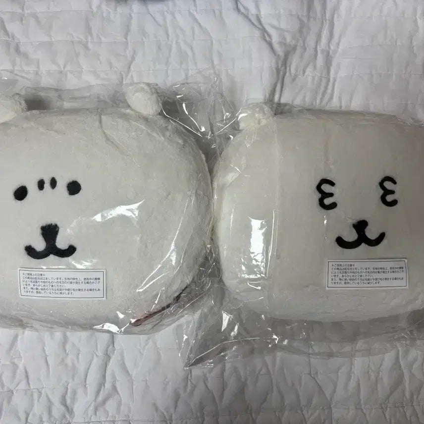 [BUNJANG] Nongdamgom Kuji C Prize Set (2 Items) / 농담곰 쿠지 C상 2개