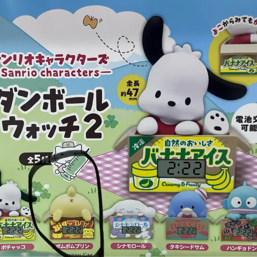 [BUNJANG] Sanrio Characters Pompompurin Mini Clock Gacha (Sealed) / 미개봉) 산리오 캐릭터즈 폼폼푸린 미니 시계 가챠
