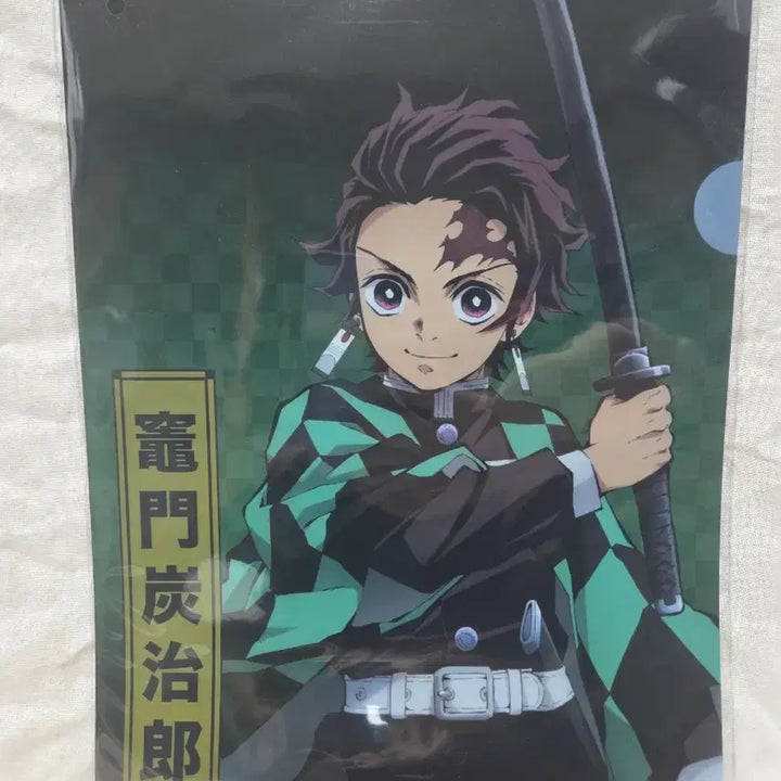 [BUNJANG] Demon Slayer Character Clear File / 귀멸의 칼날 클리어파일