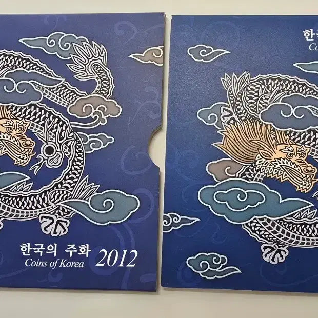 [BUNJANG] 2012 Mint Coin Set - Uncirculated BU / 2012년 현용주화 민트세트