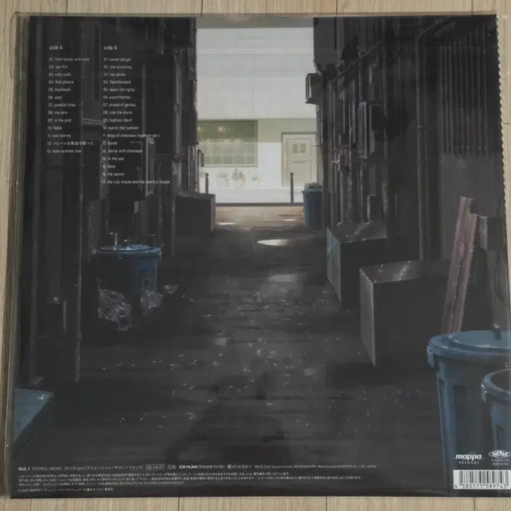 [BUNJANG] Chainsaw Man: The Reze Arc Original Soundtrack OST LP / (미개봉) 체인소맨 레제편 오리지널 사운드트랙 OST LP