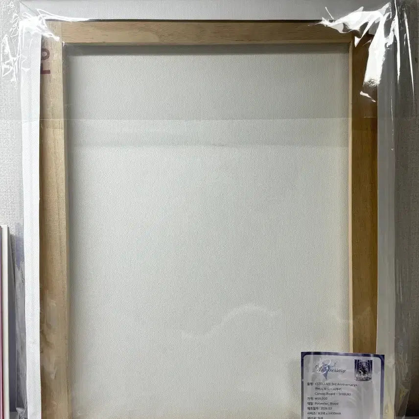 [BUNJANG] Stellive 3rd Anniversary Tenko Shibuki Canvas Board (Sealed) / 스텔라이브 3주년 텐코시부키 캔버스보드 미개봉