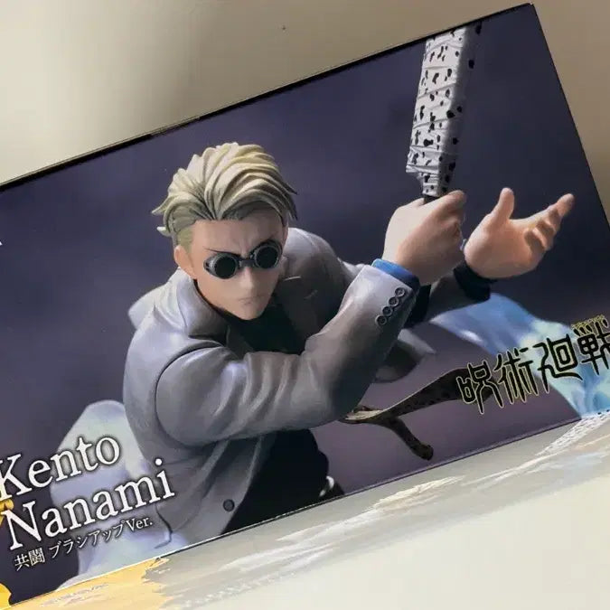 [BUNJANG] Nanami Kento Figure (Sealed) / (미개봉) 주술회전 나나미 켄토 피규어
