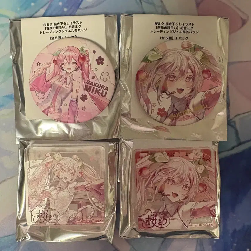 [BUNJANG] Sakura Miku Pop-Up Goods Bundle Set / 사쿠라미쿠 팝업 굿즈일괄