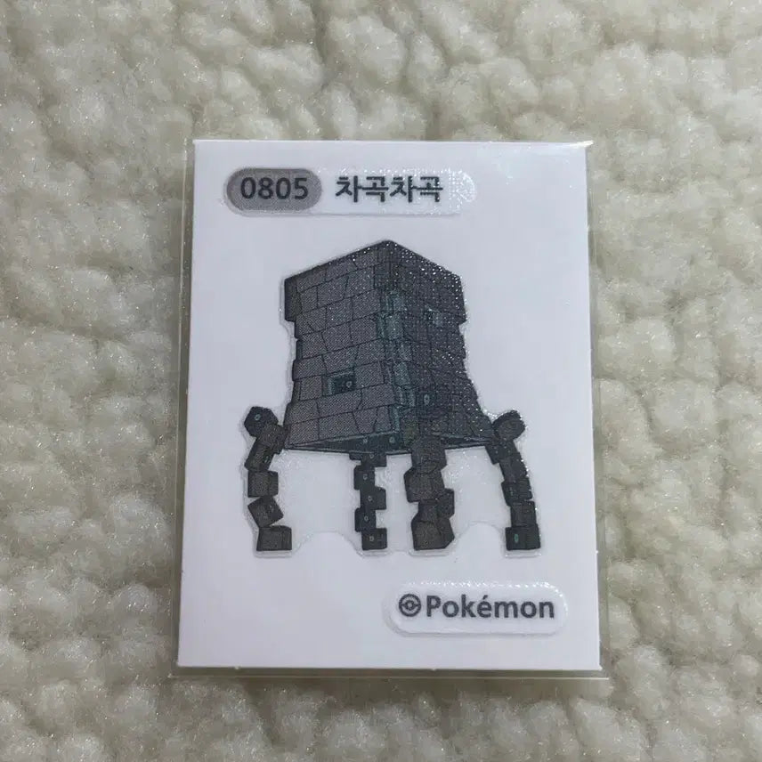 [BUNJANG] Pokemon Chokchok 805 Sticker Collection / 포켓몬 포켓몬스터 차곡차곡 805 띠부띠부씰 띠부씰 스티커