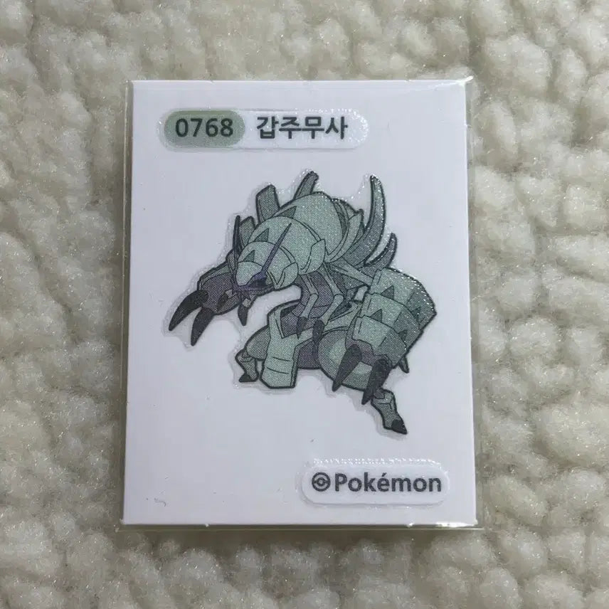 [BUNJANG] Pokemon Armored Knight Sticker / 포켓몬 포켓몬스터 띠부띠부씰 띠부씰 스티커 768 갑주무사
