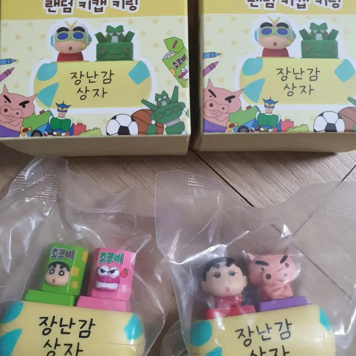 [BUNJANG] Crayon Shin-chan Random Keycap Keychain Bundle (Buri Buri/Choco) / 일괄-짱구 장난감 랜덤 키캡 키링 (부리부리/초코비)