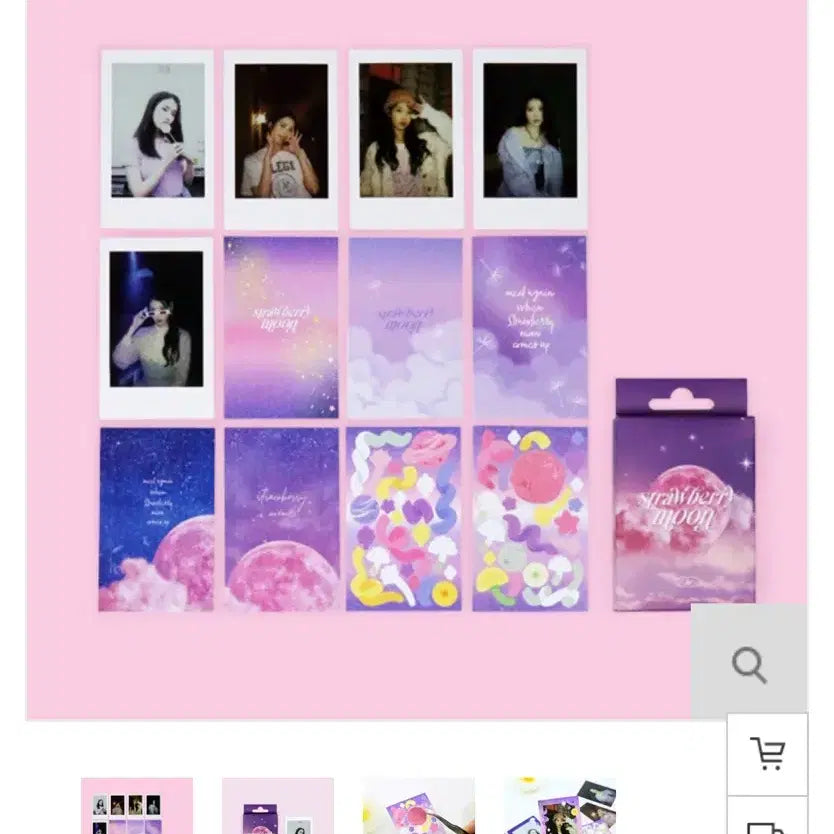 [BUNJANG] IU Love Poem Tin Case Bundle Set / 아이유 스베문 굿즈