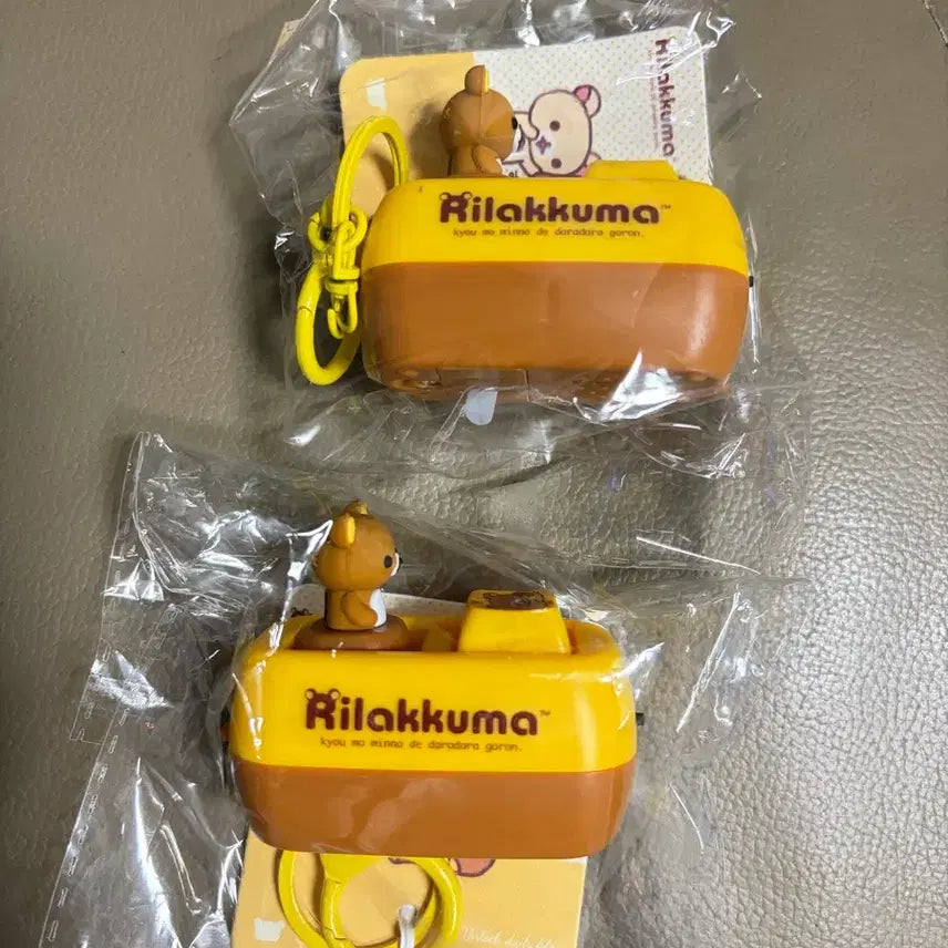 [BUNJANG] Rilakkuma Keycap Keyring / (개당) 리락쿠마 키캡 키링
