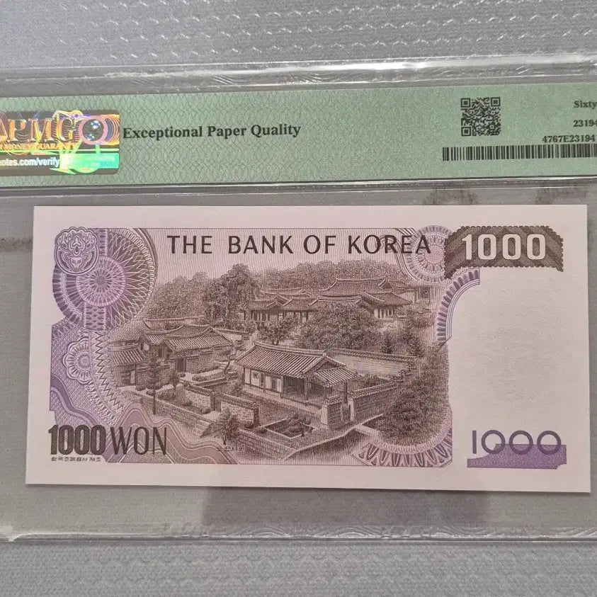 [BUNJANG] 1975 1st Series 1000 Won Banknote PMG Graded 64 / 1차 1000원권 PMG 64등급