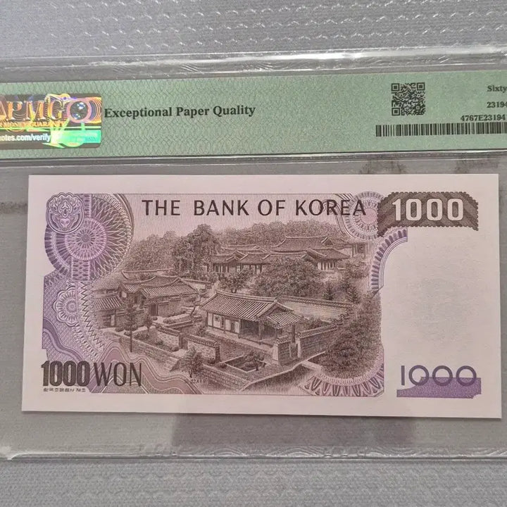 [BUNJANG] 1975 1st Series 1000 Won Banknote PMG Graded 64 / 1차 1000원권 PMG 64등급