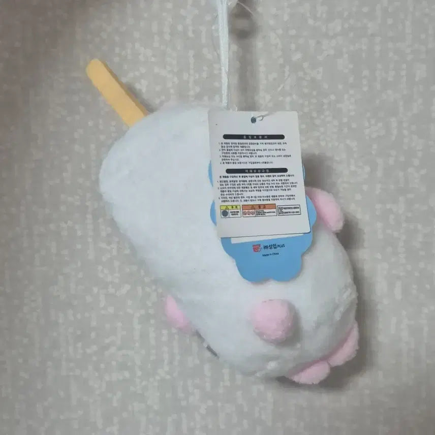 [BUNJANG] Muldeok Mr. Bunny Plush Keychain / 물떡 빤쮸토끼 오빤쮸 마스코트 키링