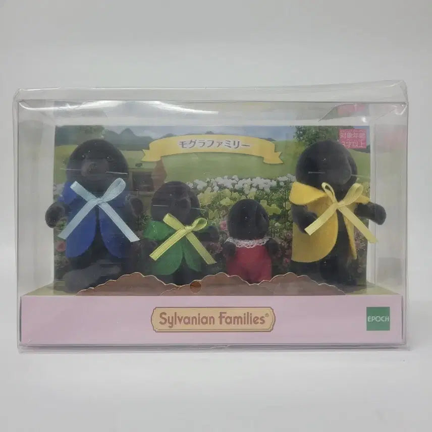 [BUNJANG] Sylvanian Families Mole Family Bundle Set (Sealed) / 미개봉)실바니안 두더지 가족 일괄
