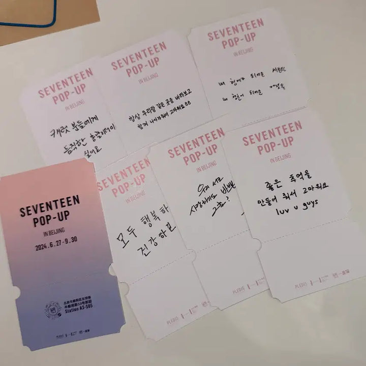 [BUNJANG] SEVENTEEN Beijing Pop-up Member Commemorative Message Ticket Bundle Set / 2024-세븐틴 베이징 팝업- 멤버 기념메시지 티켓 일관