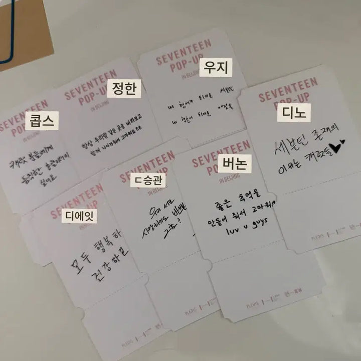 [BUNJANG] SEVENTEEN Beijing Pop-up Member Commemorative Message Ticket Bundle Set / 2024-세븐틴 베이징 팝업- 멤버 기념메시지 티켓 일관