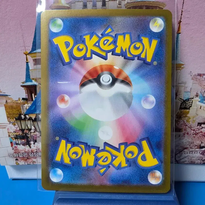 [BUNJANG] Japanese Pokemon Card Parasect AR / 일판 포켓몬카드 고라퍼덕 AR