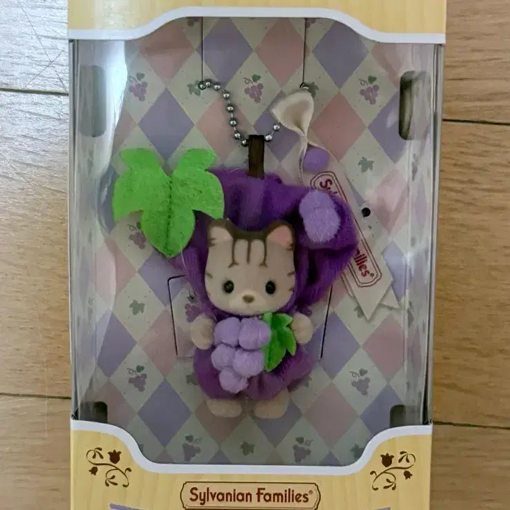 [BUNJANG] Sylvanian Families Grape Cat Keychain / 실바니안 패밀리 포도 고양이 키링 새상품 판매합니다!!!!!!!!