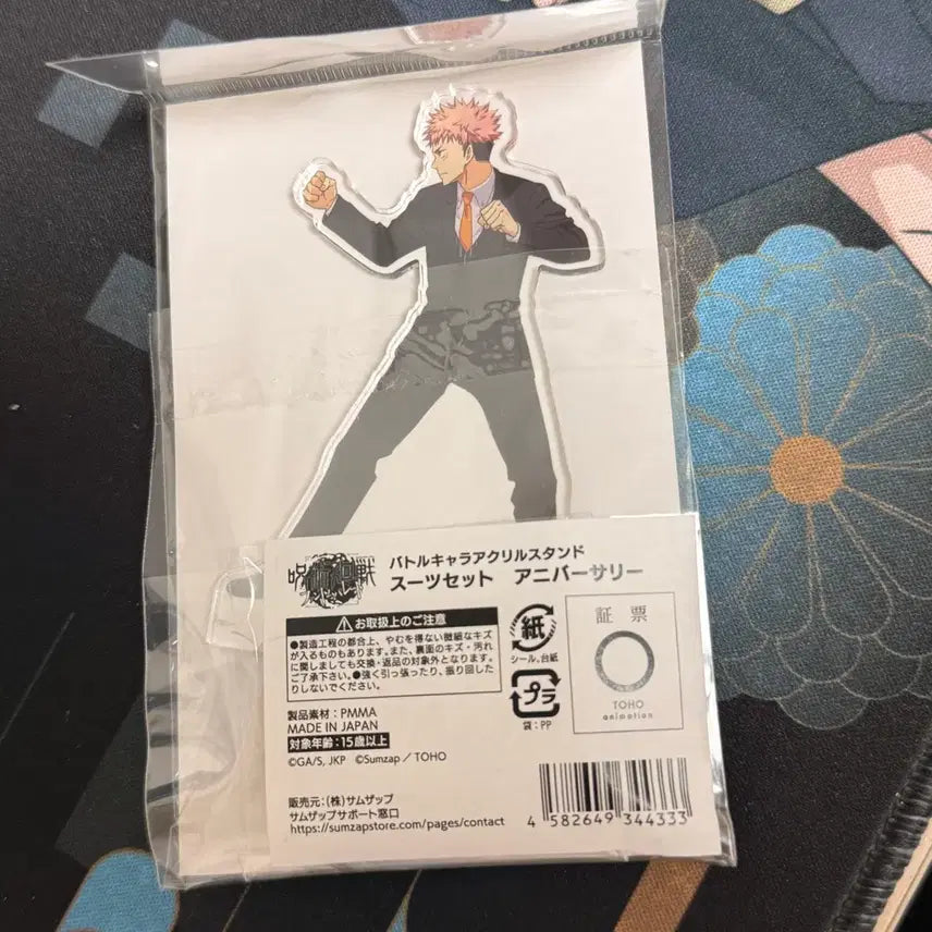 [BUNJANG] Jujutsu Kaisen Phantom Parade Acrylic Stand Set (2 Types) / 주술회전 팬텀 퍼레이드 아크릴 스탠드 2종 판매해요