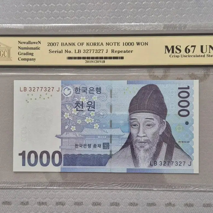 [BUNJANG] 2007 Series 3 1000 Won "Repeater" Banknote - Graded MS 67 UNC / 1차 1000원권 리피터 MS 67 UNC 등급