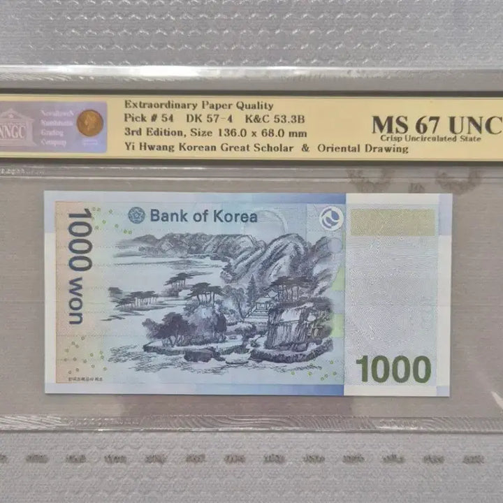 [BUNJANG] 2007 Series 3 1000 Won "Repeater" Banknote - Graded MS 67 UNC / 1차 1000원권 리피터 MS 67 UNC 등급
