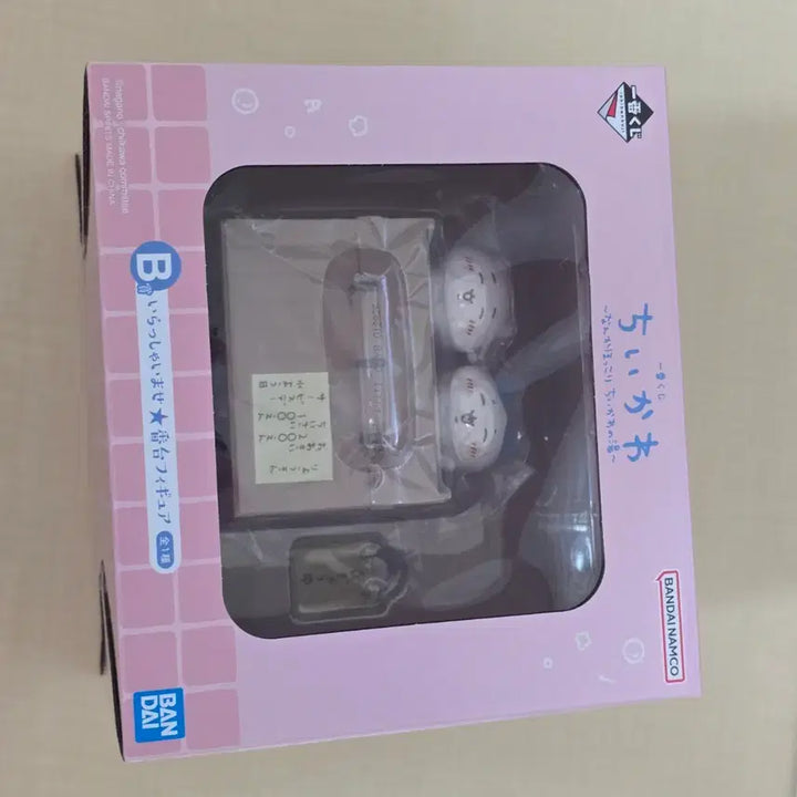 [BUNJANG] Chiikawa Onsen Kuji B Prize Sealed / 치이카와 온천쿠지 B상 미개봉