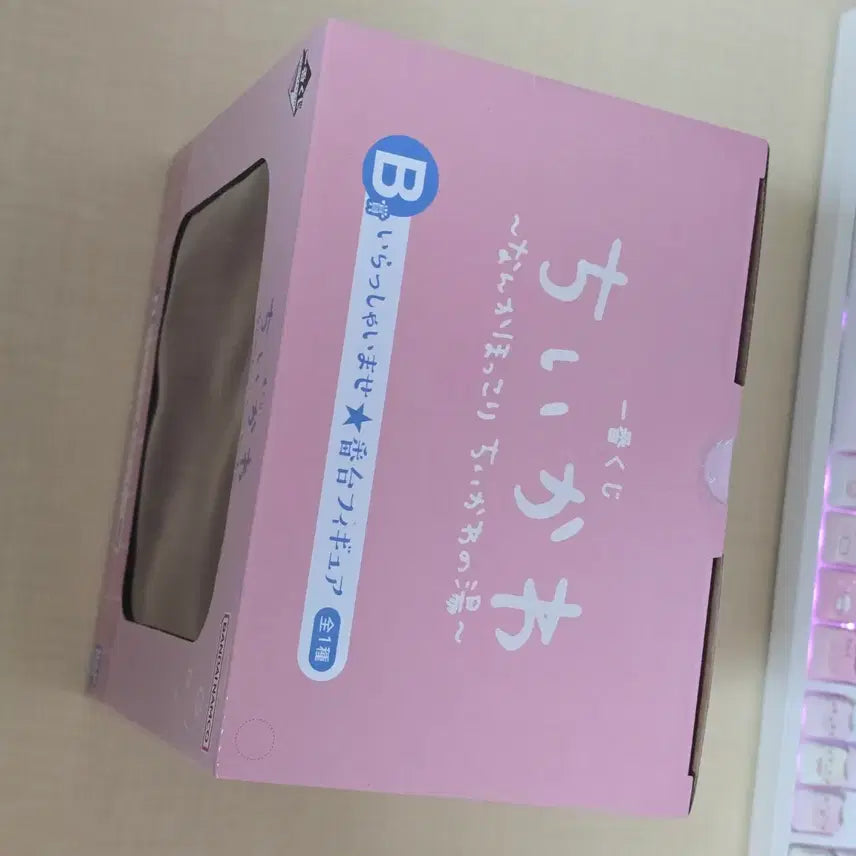 [BUNJANG] Chiikawa Onsen Kuji B Prize Sealed / 치이카와 온천쿠지 B상 미개봉
