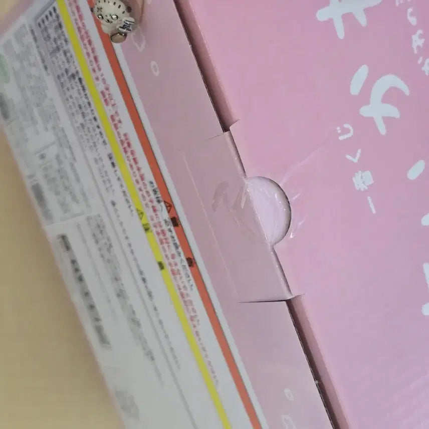 [BUNJANG] Chiikawa Onsen Kuji B Prize Sealed / 치이카와 온천쿠지 B상 미개봉