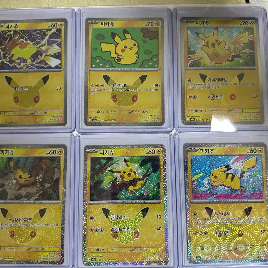 [BUNJANG] Pikachu 30th Anniversary Collection / 30주년 피카츄, 8번피카츄, 12번피카츄, 15번피카츄, 16번피카츄,19번피카츄, 20번피카츄