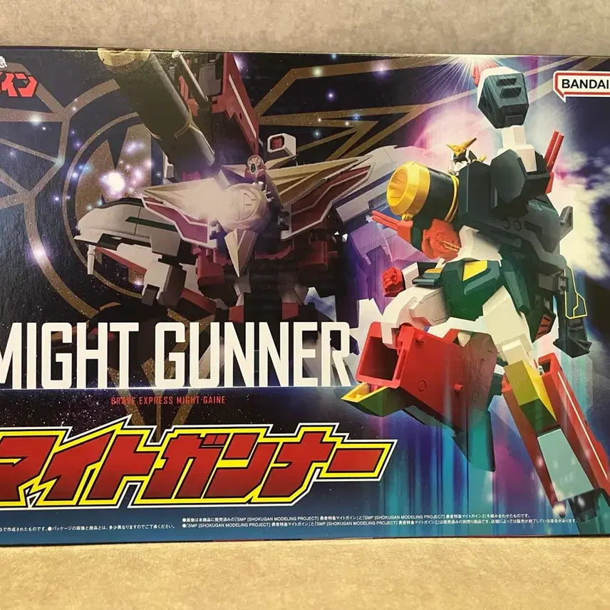 [BUNJANG] SMP Mighty Gunner Model Kit / smp 마이트거너 마이트건너