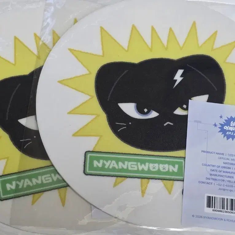 [BUNJANG] VIXX Leo Nyanun Mousepad + POB Random 2 Sheets / 빅스 레오 냥운 마우스패드+미공포 랜덤 2장