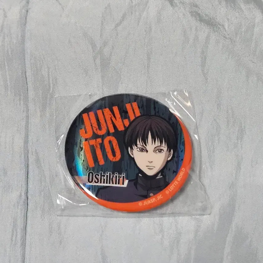 [BUNJANG] Lotte World Ito Junji Collaboration Oshikiri Can Badge / 롯데월드 이토준지 콜라보굿즈 오시키리 캔뱃지