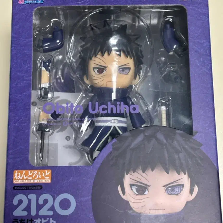 [BUNJANG] Naruto Uchiha Obito Nendoroid / 나루토 우치하 오비토 넨도로이드