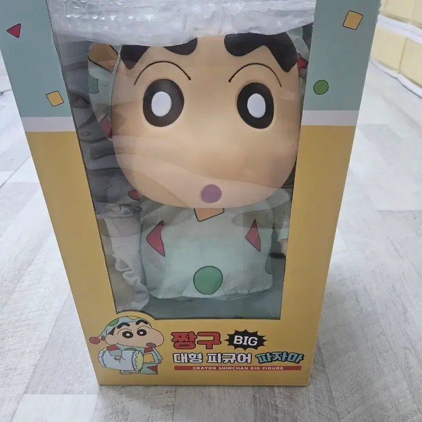 [BUNJANG] Crayon Shin-chan Pajama Big Figure / 새상품 짱구 파자마 빅 피규어