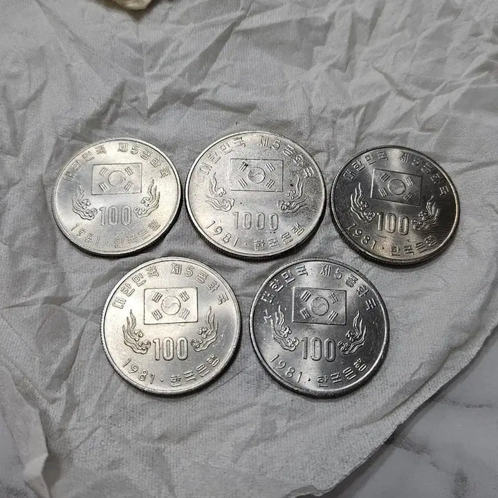 [BUNJANG] The 5th Republic Commemorative Coin Bundle Set - 100 Won and 1000 Won (1981) / [5개 일괄] 제5공화국 기념 주화 100원 1000원 백원 천원 동전 (1981년 발행)