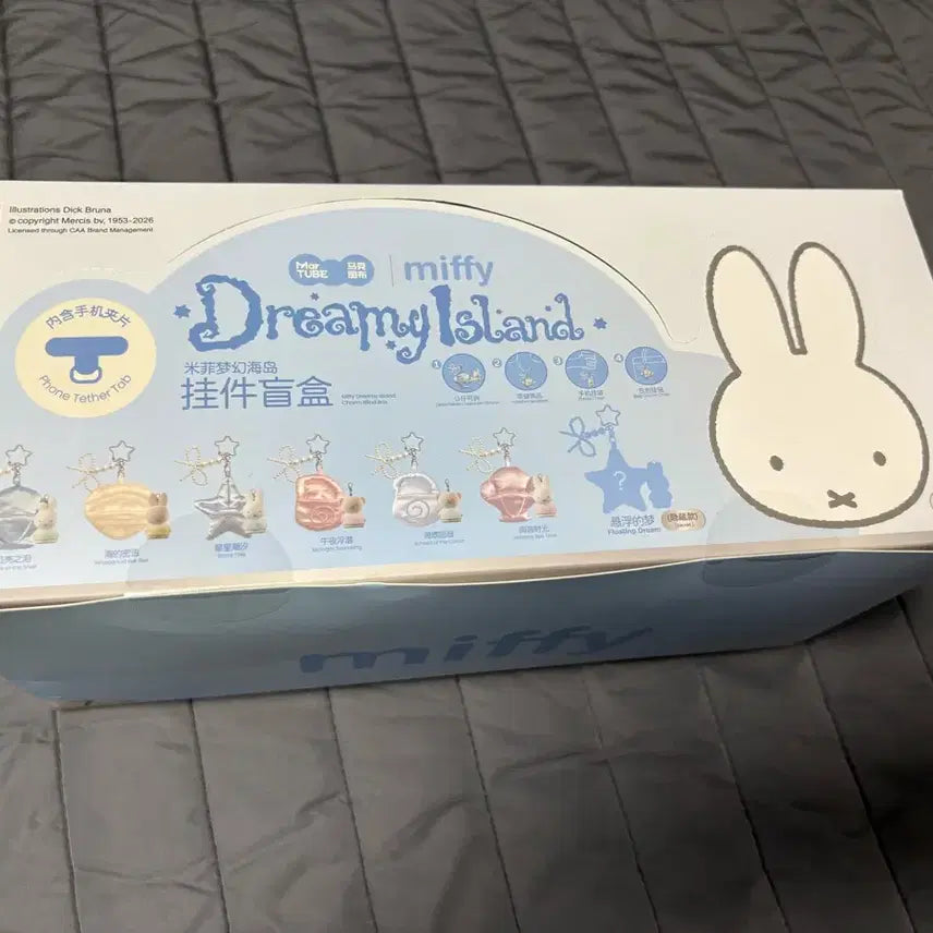 [BUNJANG] Miffy Dreamy Island Box Set (Sealed) / 미피 드리미 아일랜드 풀박스 한박스 미개봉