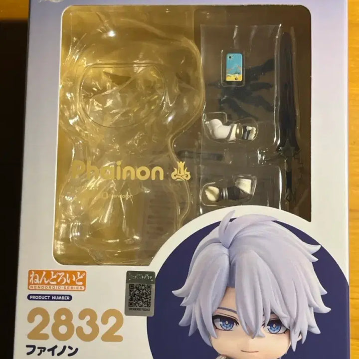 [BUNJANG] Honkai: Star Rail Himeko Nendoroid Bonus Acrylic Charm Bundle Set / 붕스 붕괴 스타레일 파이논 넨도 특전 아크릴 키링 일괄