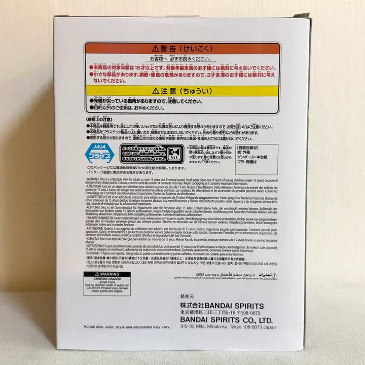 [BUNJANG] Naruto Uchiha Itachi Vibration Stars Figure (Sealed) / 미개봉)나루토 우치하 이타치 피규어 VIBRATION STARS 새상품