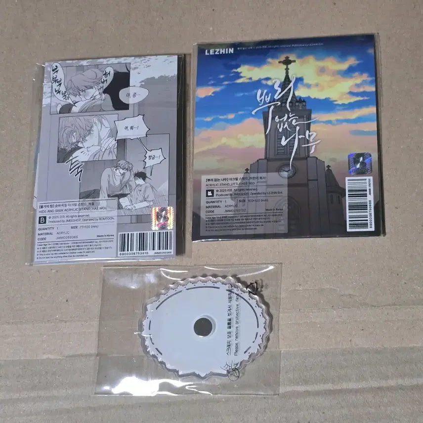 [BUNJANG] Ppu-eopna Mulbam Attention Peace Magnet Set / 뿌없나 물밤 주의평화 마그넷 전부 새상품 원가
