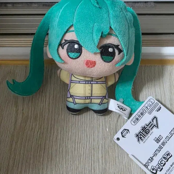 [BUNJANG] Hatsune Miku Chibi Guri Holiday Memory Plush / 정품)하츠네미쿠 치비구루미 홀리데이 메모리 등산