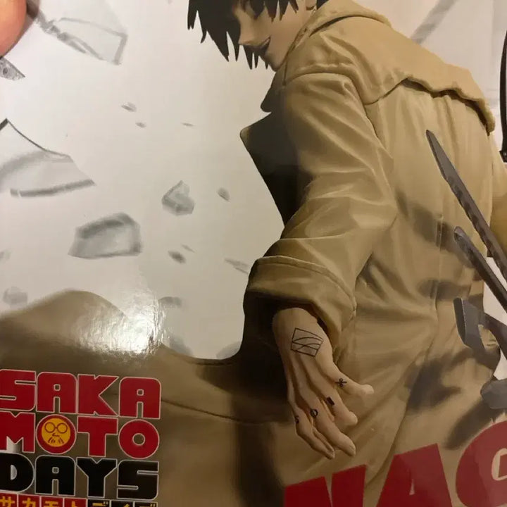 [BUNJANG] Sakamoto Days Nagumo Figure / 사카모토데이즈 나구모 피규어