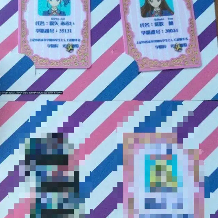 [BUNJANG] Aikatsu! Blu-ray Student ID Special Benefit AoI Ran / 9/27 마지막 가격)공구 아이카츠 블루레이 학생증 특전 아오이 란