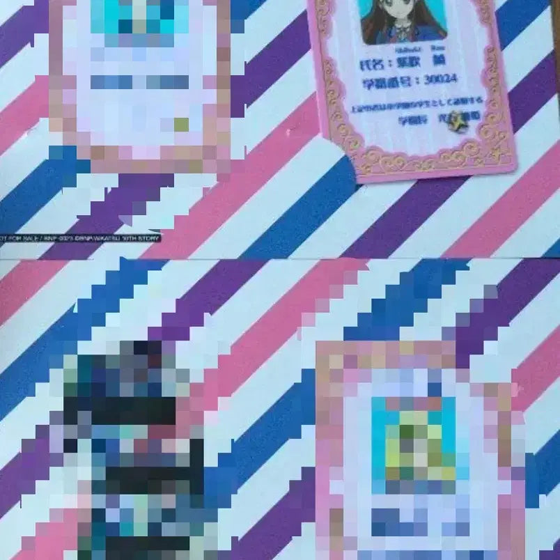 [BUNJANG] Aikatsu! Blu-ray Student ID Special Benefit AoI Ran / 9/27 마지막 가격)공구 아이카츠 블루레이 학생증 특전 아오이 란