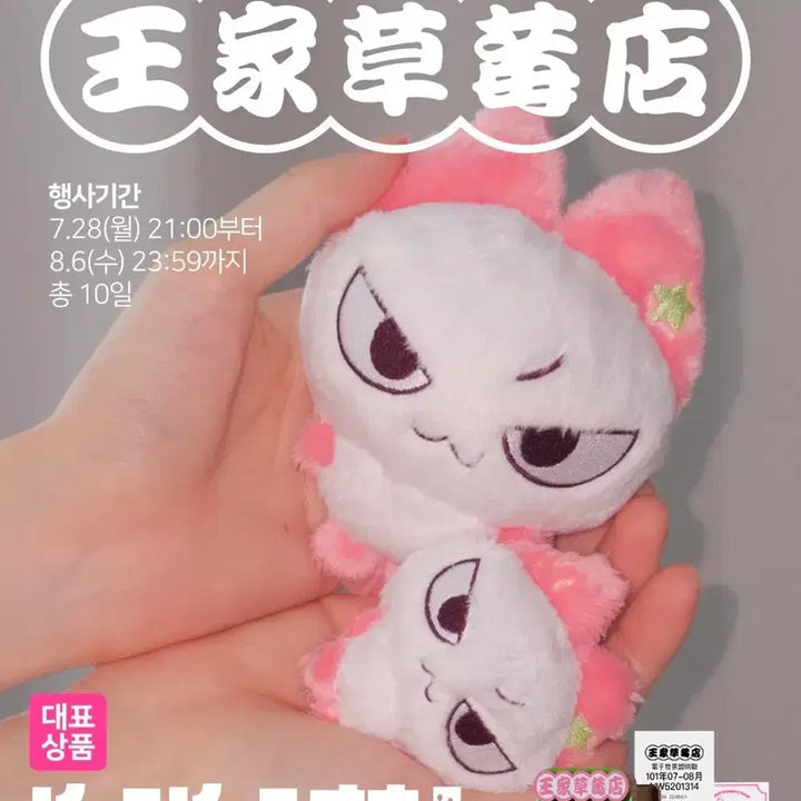 [BUNJANG] &amp;TEAM Nicholas Shanshanmei Dolls Bundle Set / 미개봉 앤팀 니콜라스 인형 샹샹메이 &amp;team