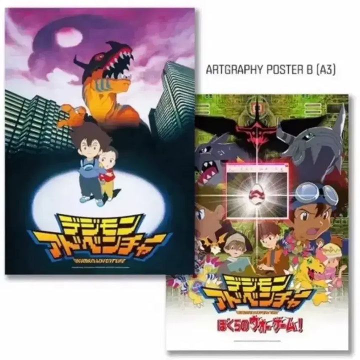 [BUNJANG] Digimon Adventure Artgraphy Poster / 디지몬 어드벤처 아트그라피 포스터