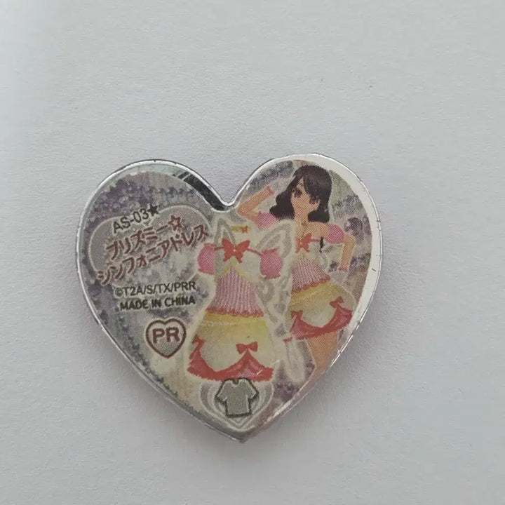 [BUNJANG] Prism Stone All Star Ami Real Character / 프리즘스톤 올스타 아미 실캐 판매
