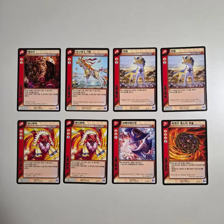 [BUNJANG] Live On Card Daegye-tong Battle Collection Toy Bundle Set / [일괄] 라이브온 카드리버 대지계통 배틀 고전 완구 페달