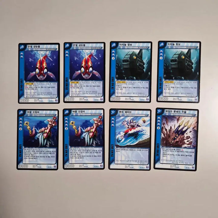 [BUNJANG] Live On Card Bundle Set Classic Toy / [일괄] 라이브온 카드리버 대해계통 배틀 고전 완구