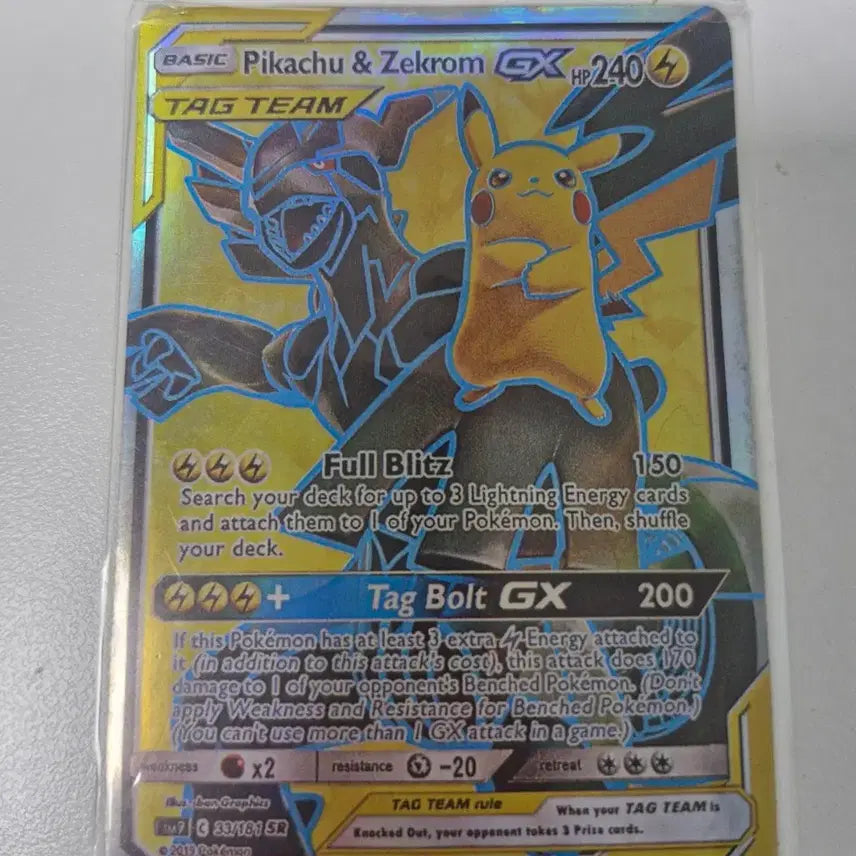 [BUNJANG] Pikachu &amp; Zekrom Tag Team Pokémon Card / 피카츄&amp;제크로무 태그팀