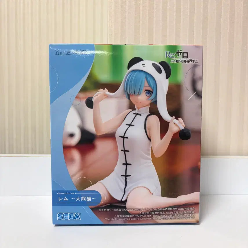 [BUNJANG] Rem Panda Costume Rem Figure Sega Yumerialize / [미개봉] 리제로 re:제로 렘 판다 팬더 의상 세가 유메미라이즈 피규어