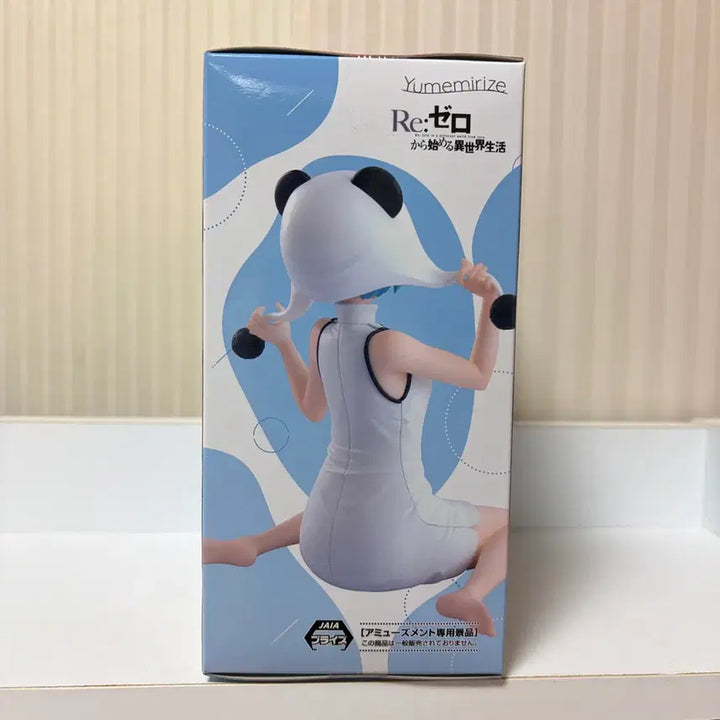 [BUNJANG] Rem Panda Costume Rem Figure Sega Yumerialize / [미개봉] 리제로 re:제로 렘 판다 팬더 의상 세가 유메미라이즈 피규어